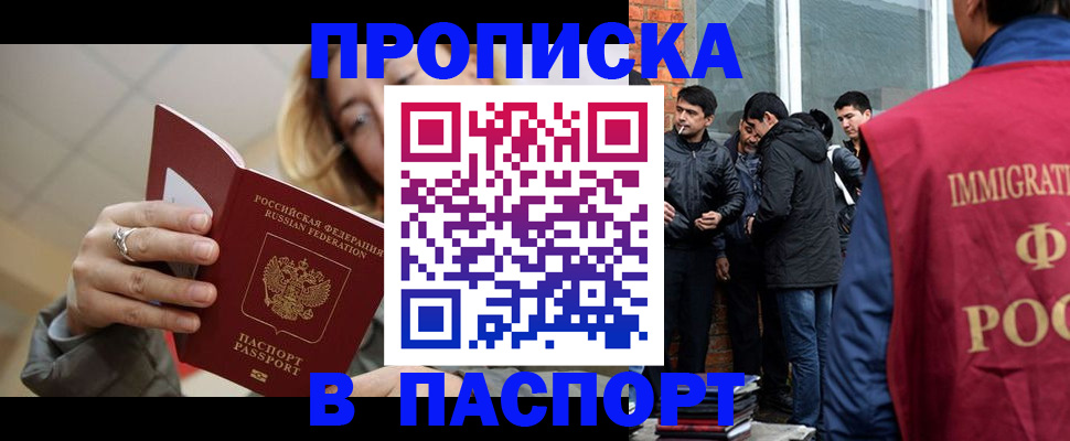 регистрация для школы в Дубовке