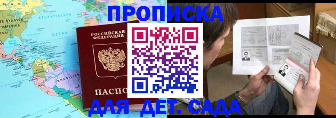 временная регистрация госуслуги в Дубовке