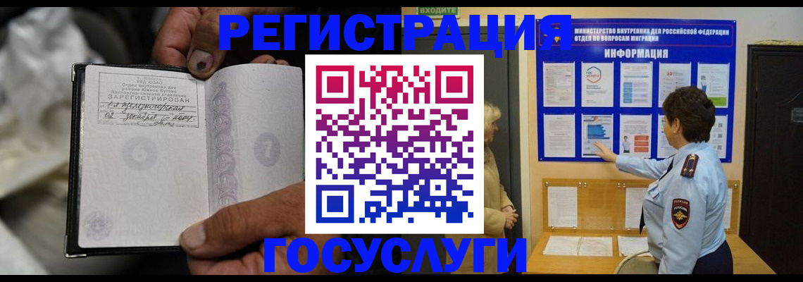 регистрация для школы в Дубовке