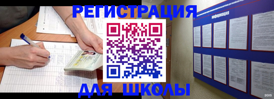 временная регистрация для всех в Дубовке