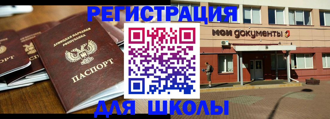 прописка гарантия в Дубовке